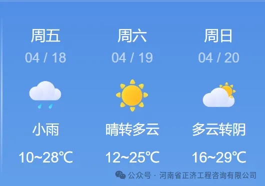 微信图片_20250425120344.jpg